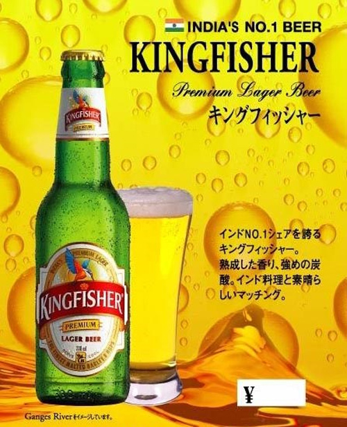 kingfishar beer